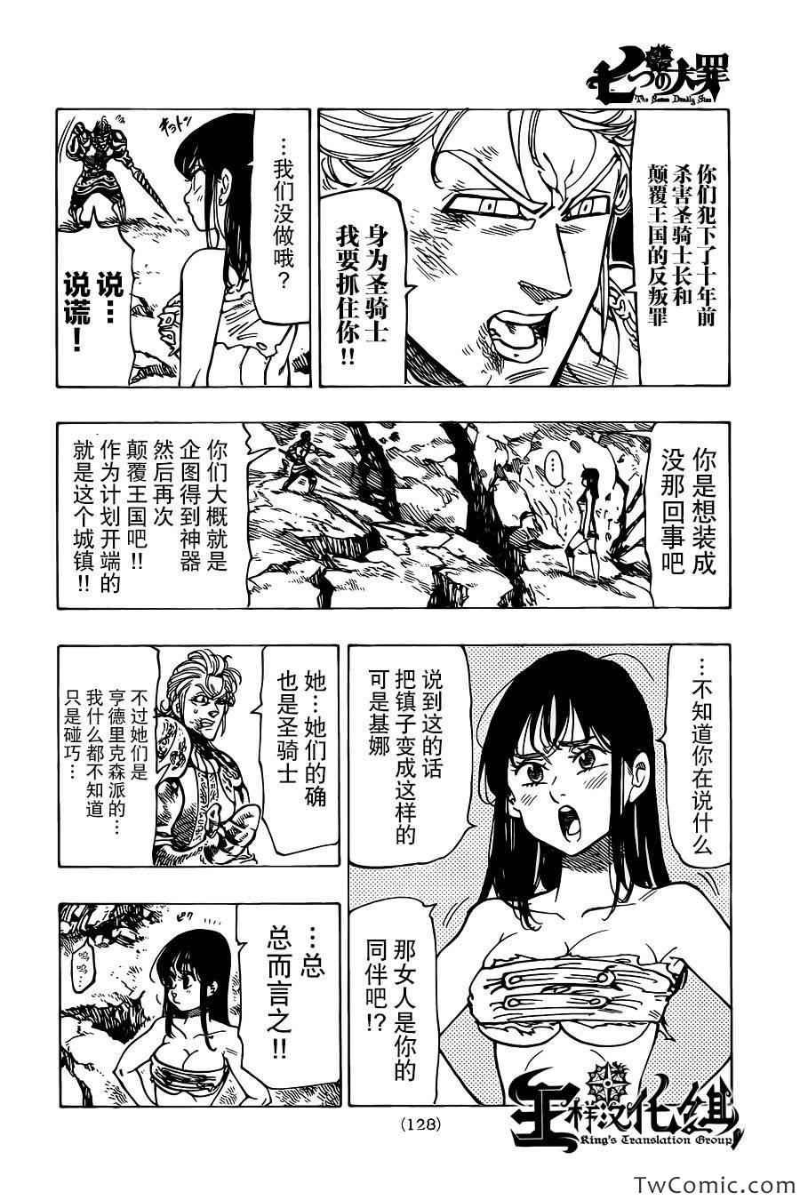 第43话