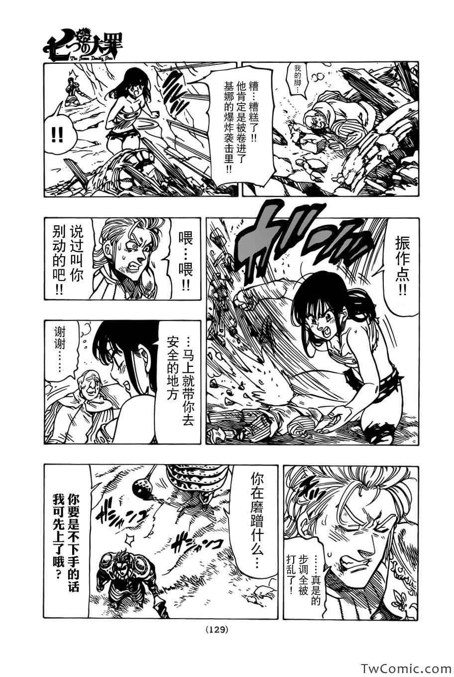 第43话