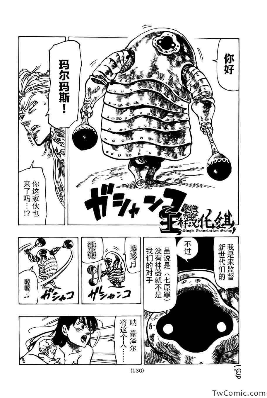 第43话