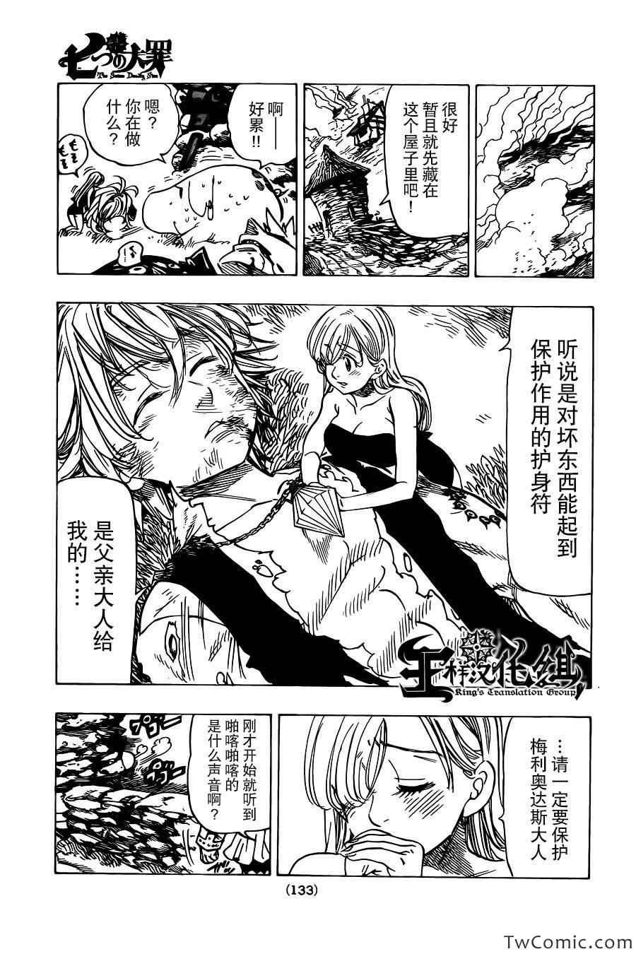 第43话