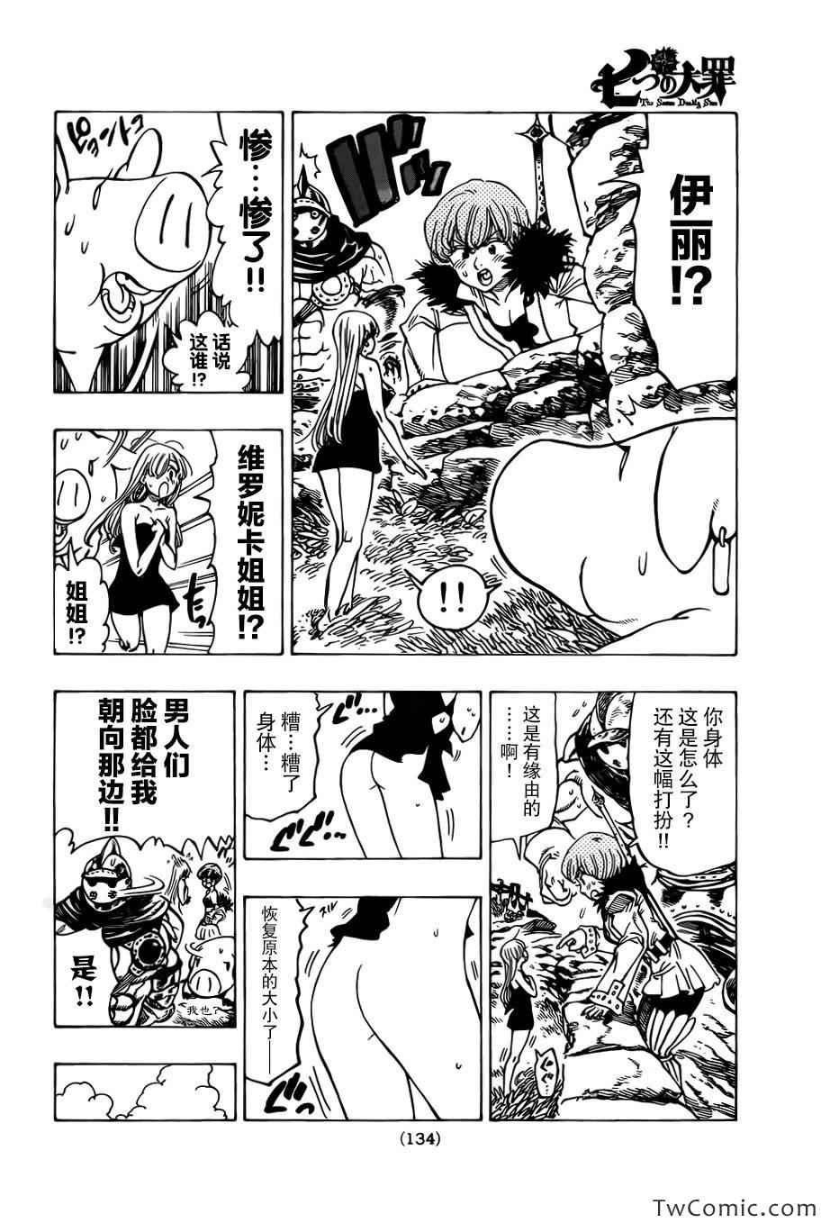 第43话