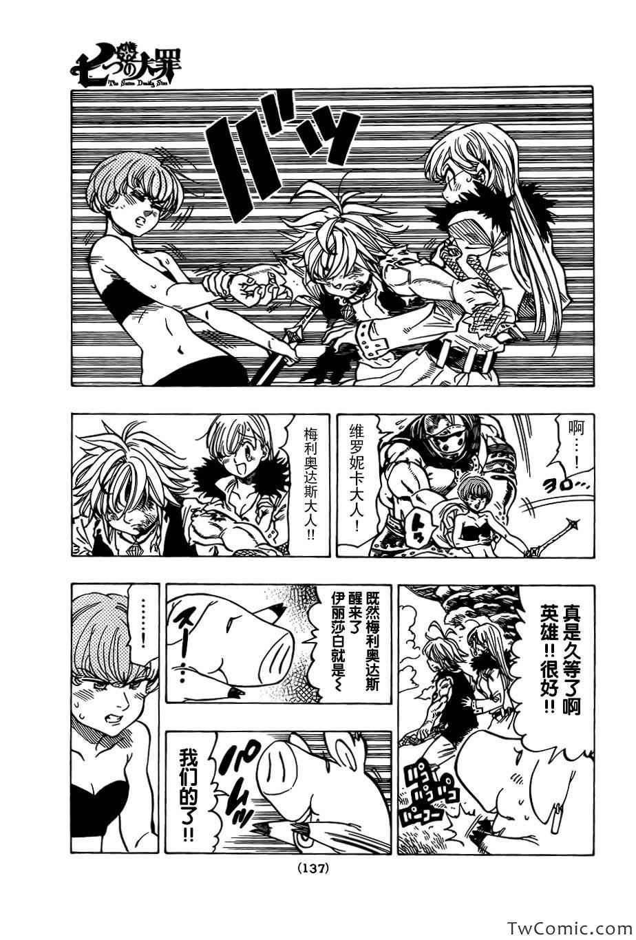 第43话