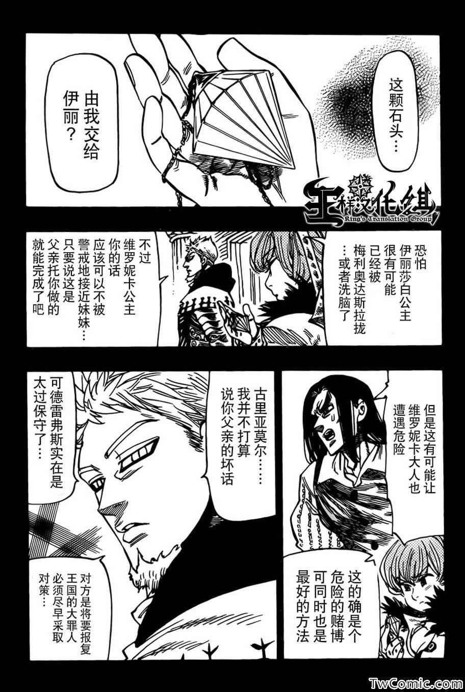 第43话