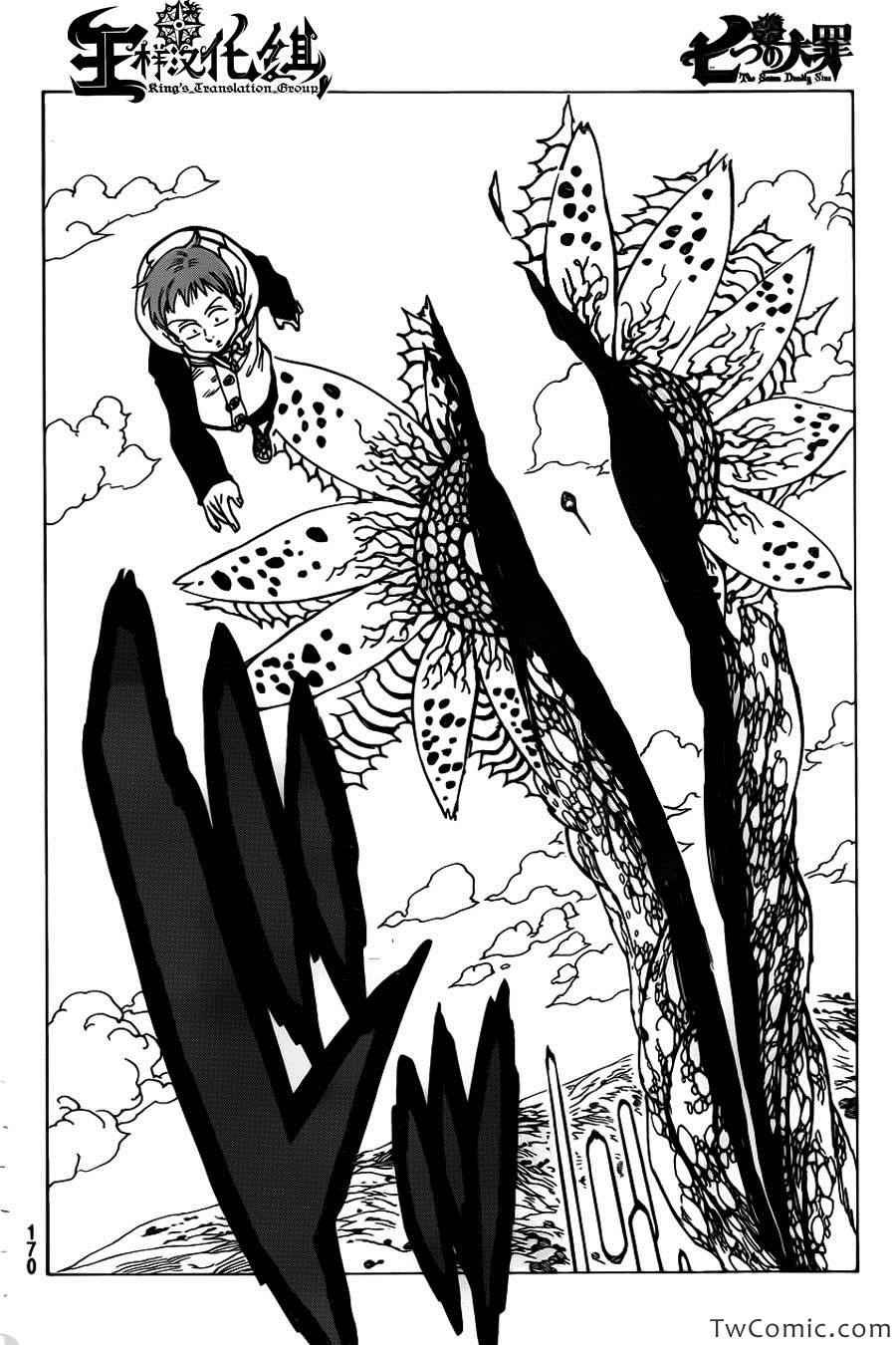 第44话