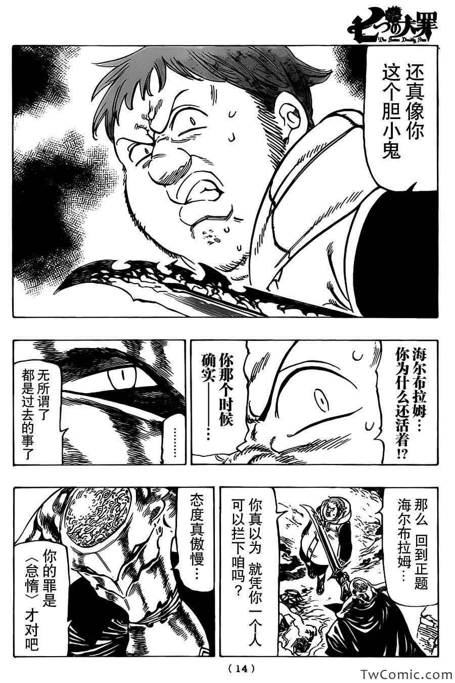 第45话