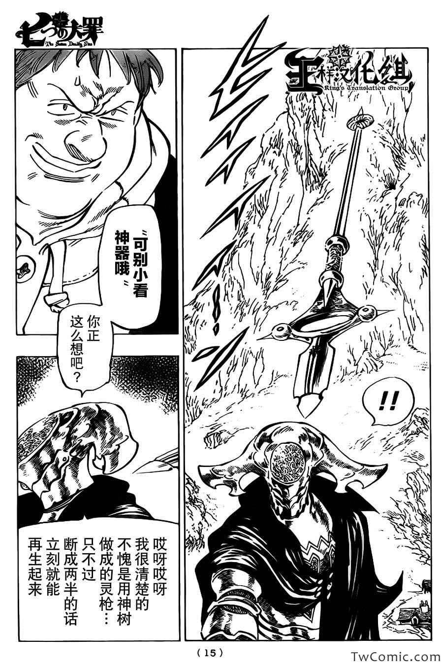 第45话