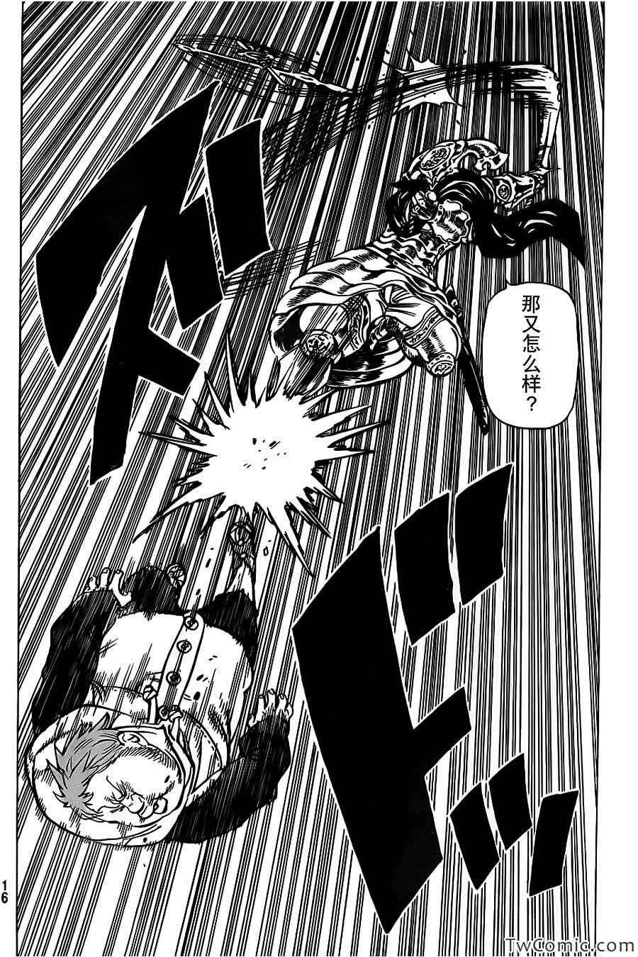 第45话