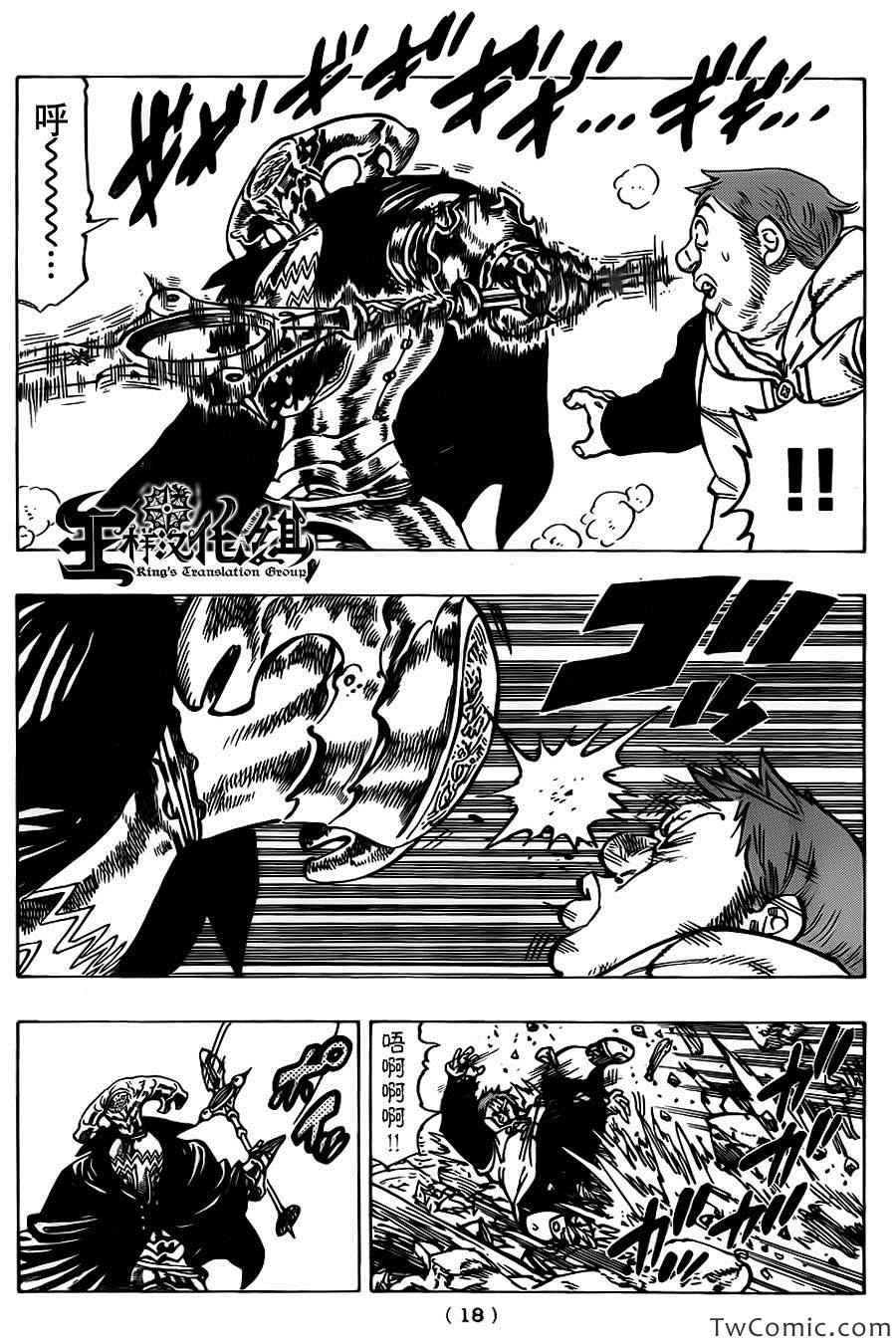 第45话