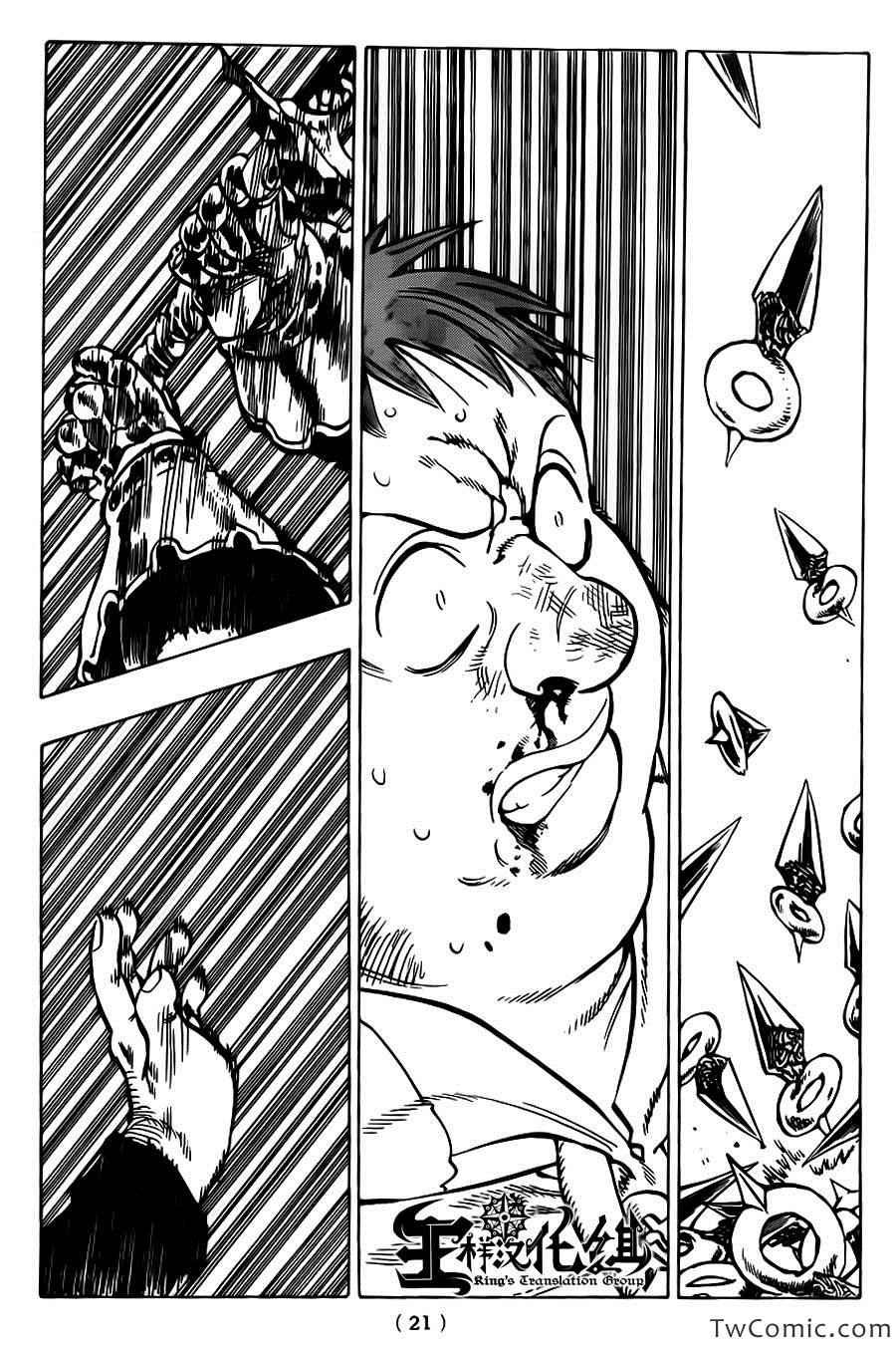 第45话