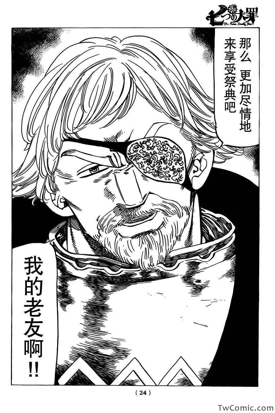 第45话