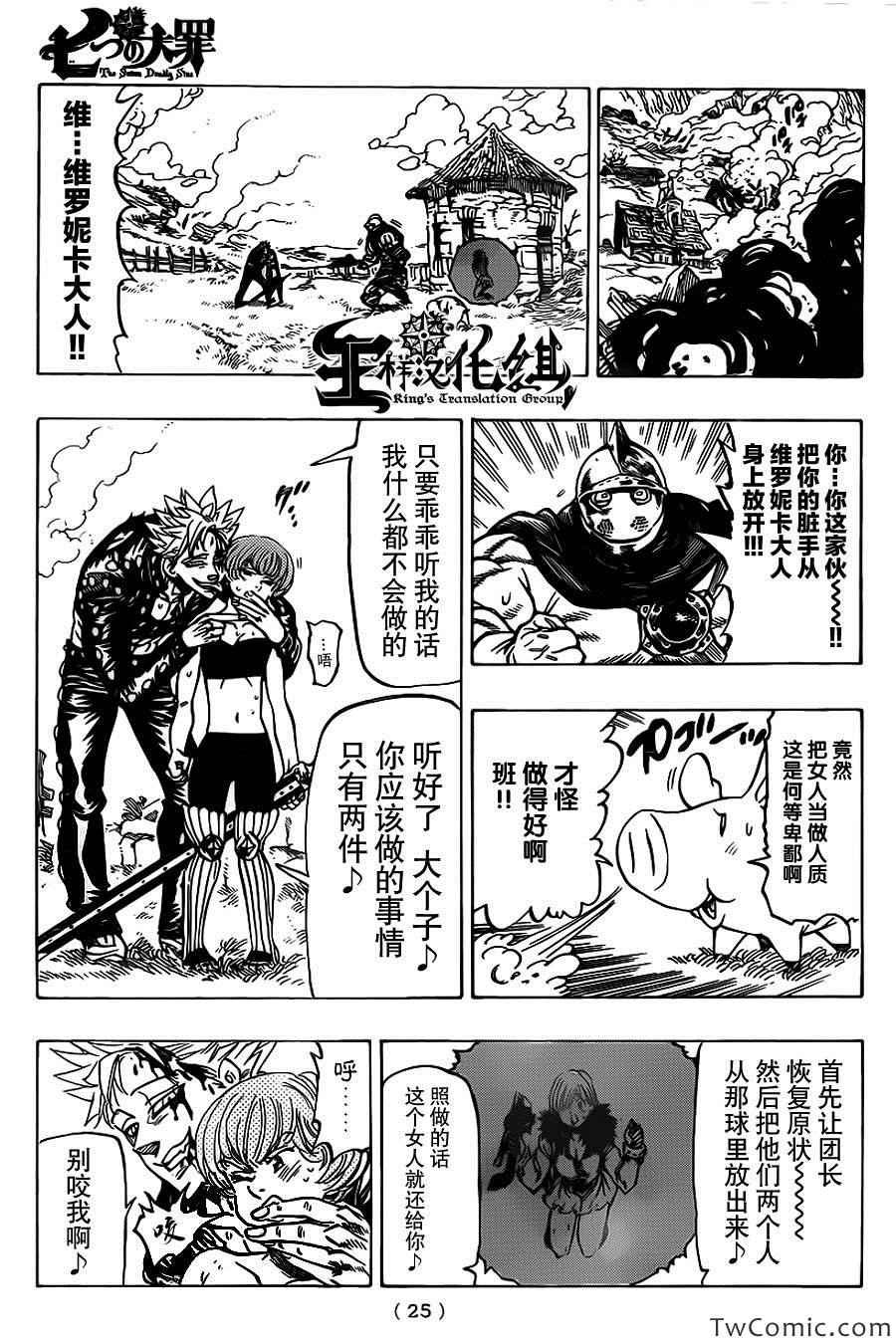 第45话