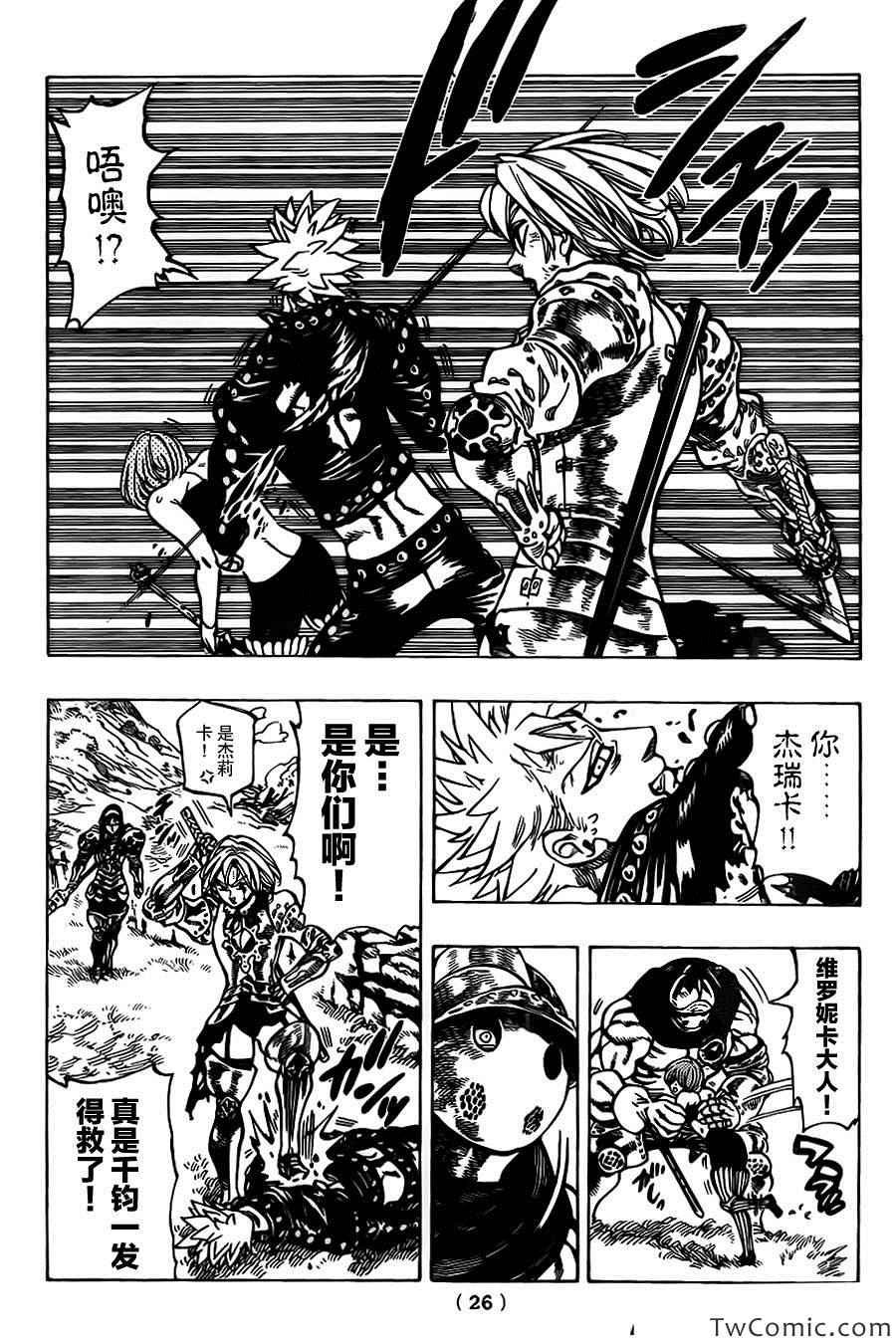 第45话