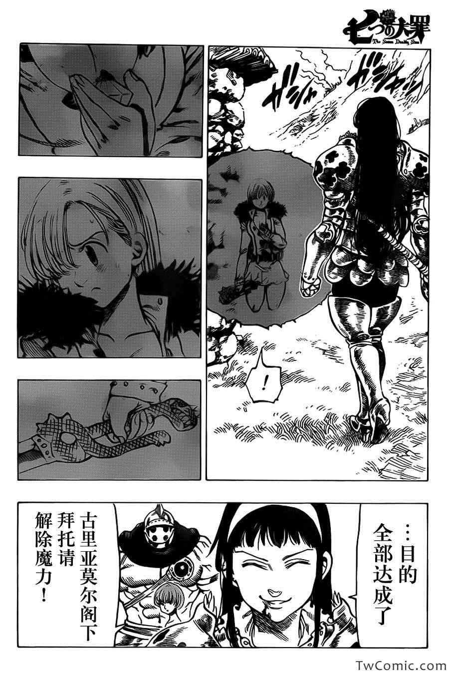 第45话