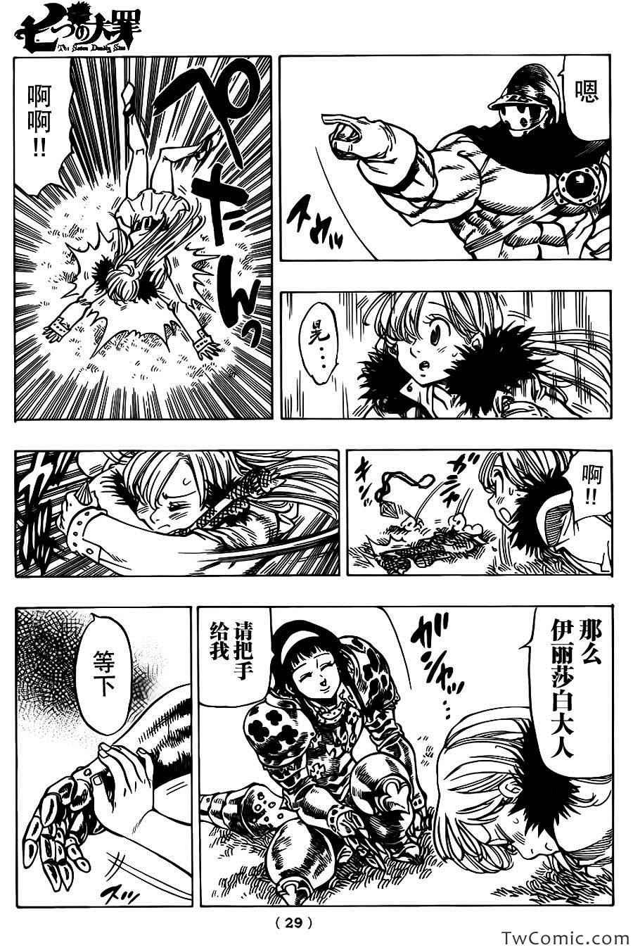 第45话