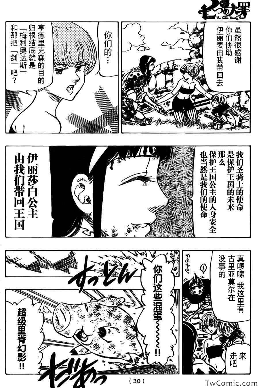 第45话