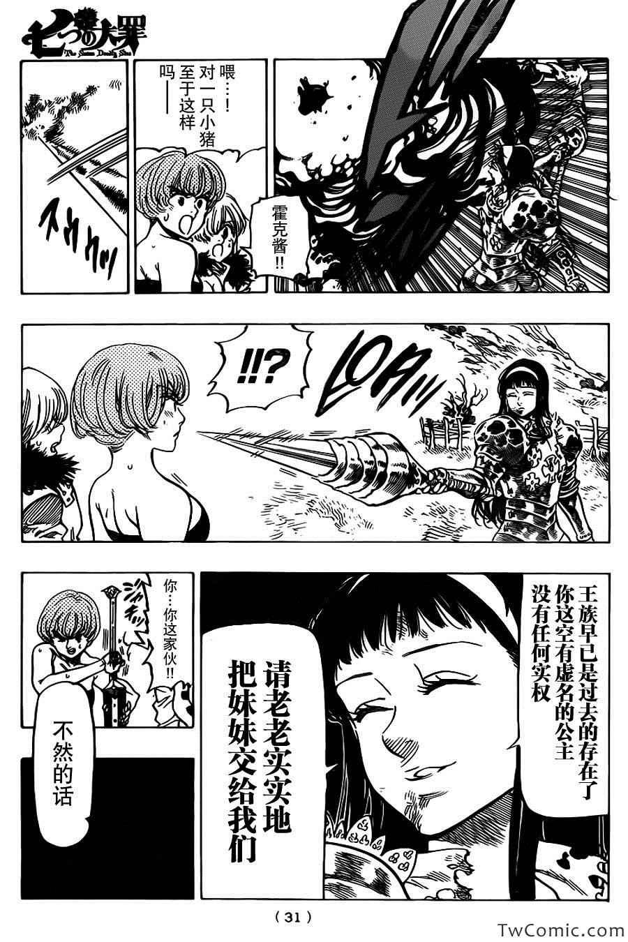 第45话