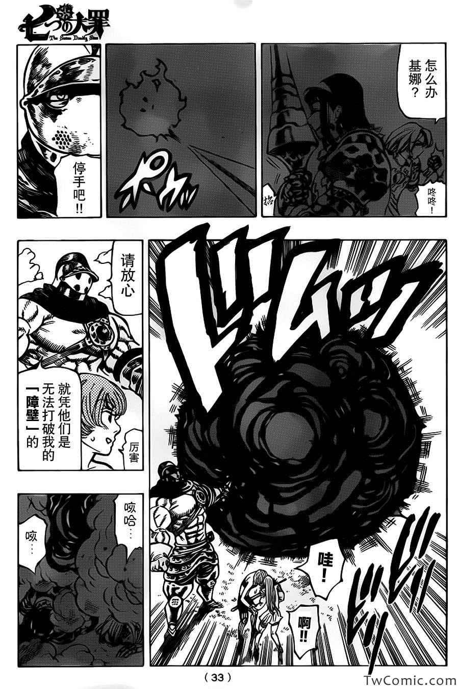 第45话