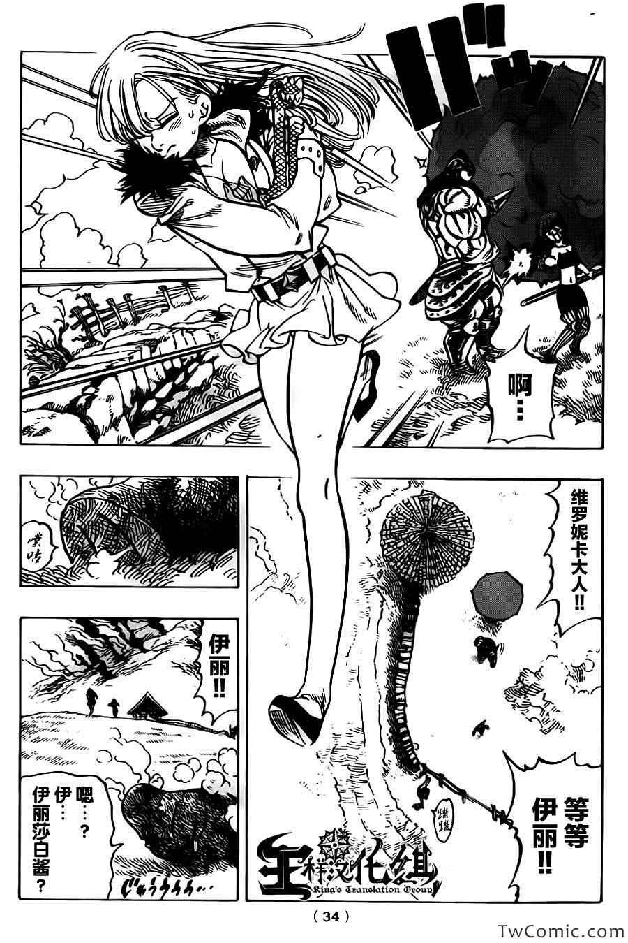 第45话