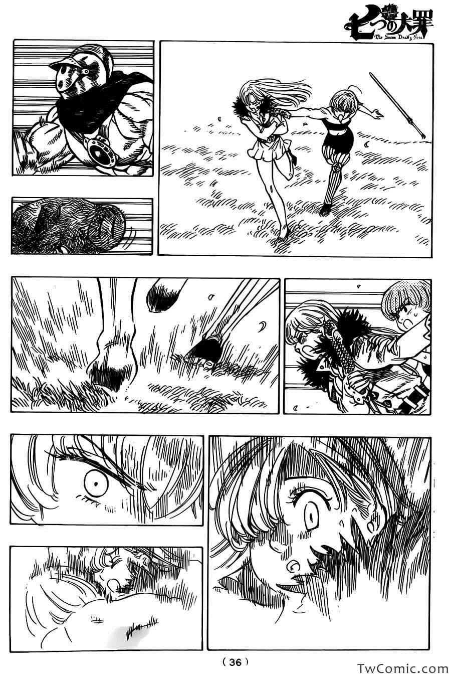 第45话