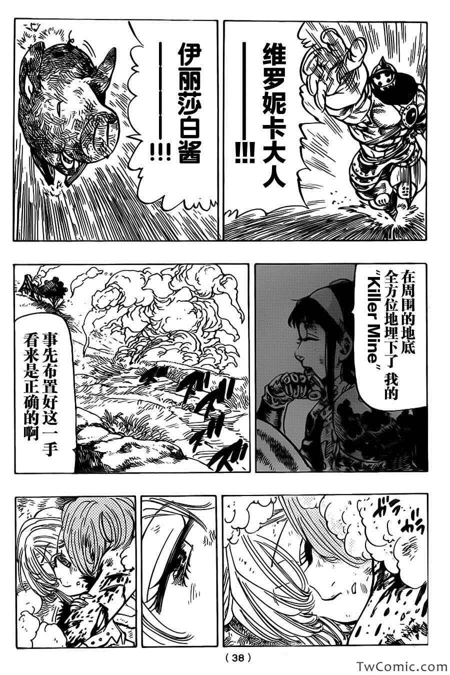 第45话