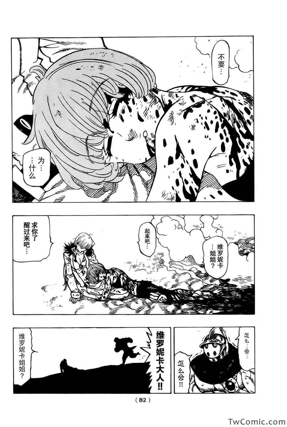 第46话