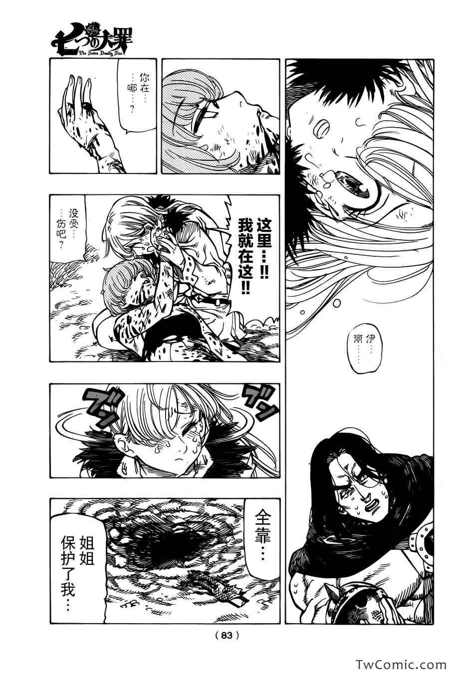 第46话