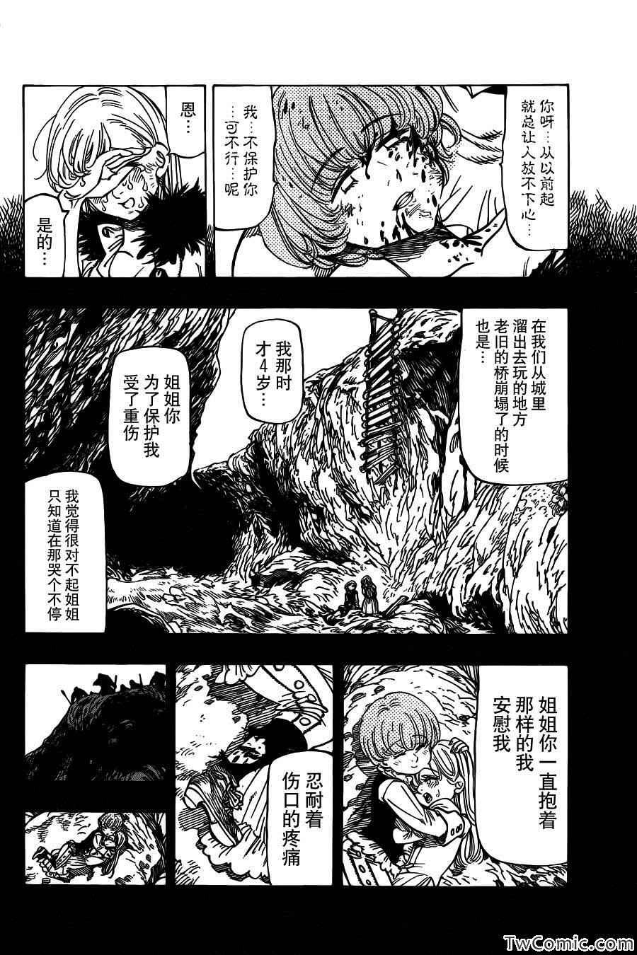 第46话