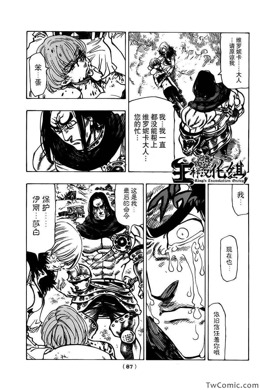 第46话