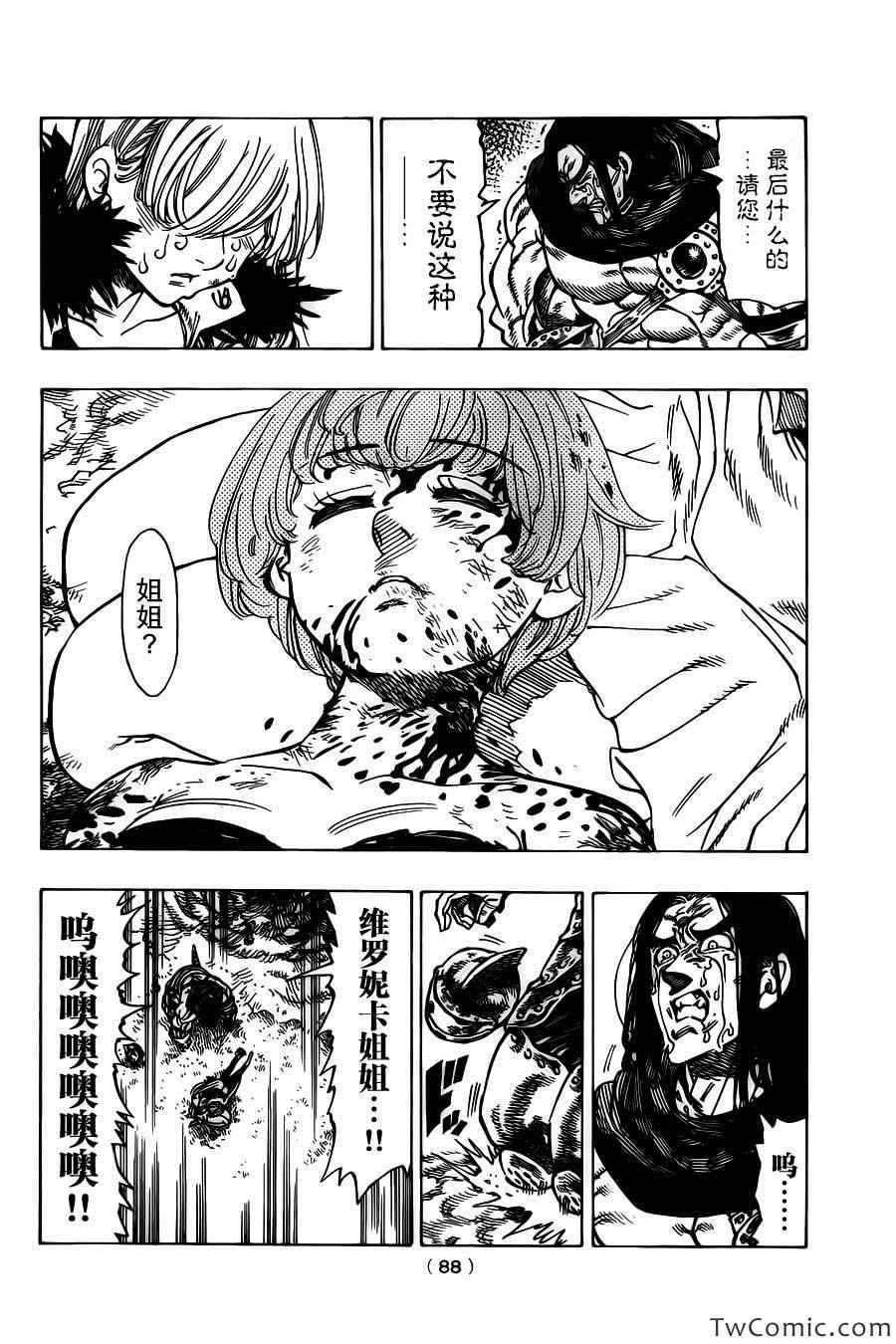 第46话