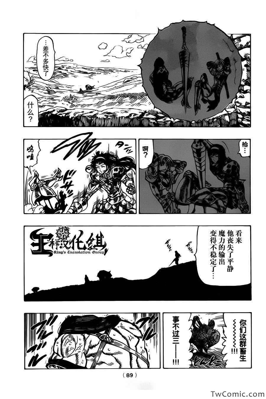 第46话
