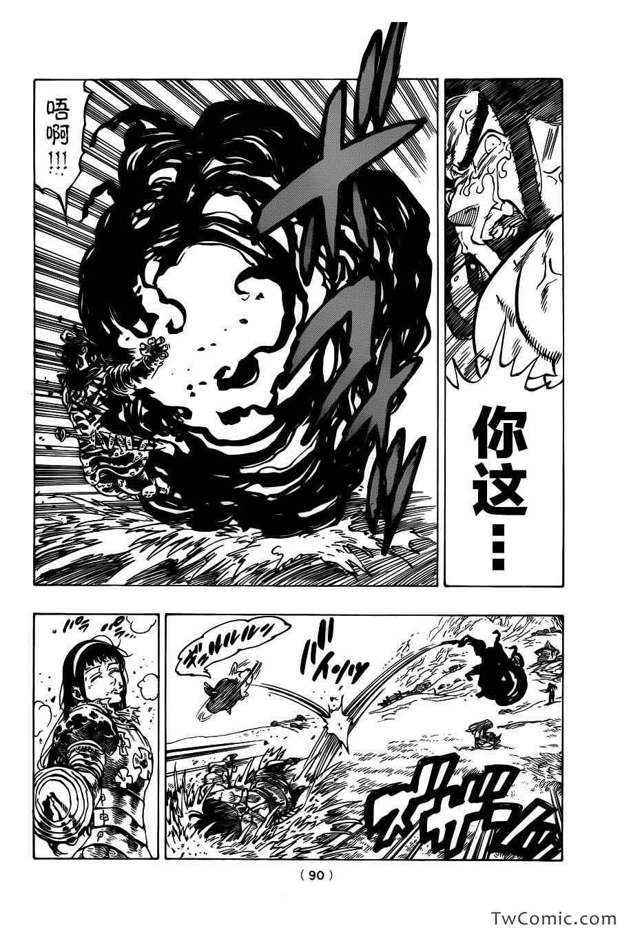 第46话
