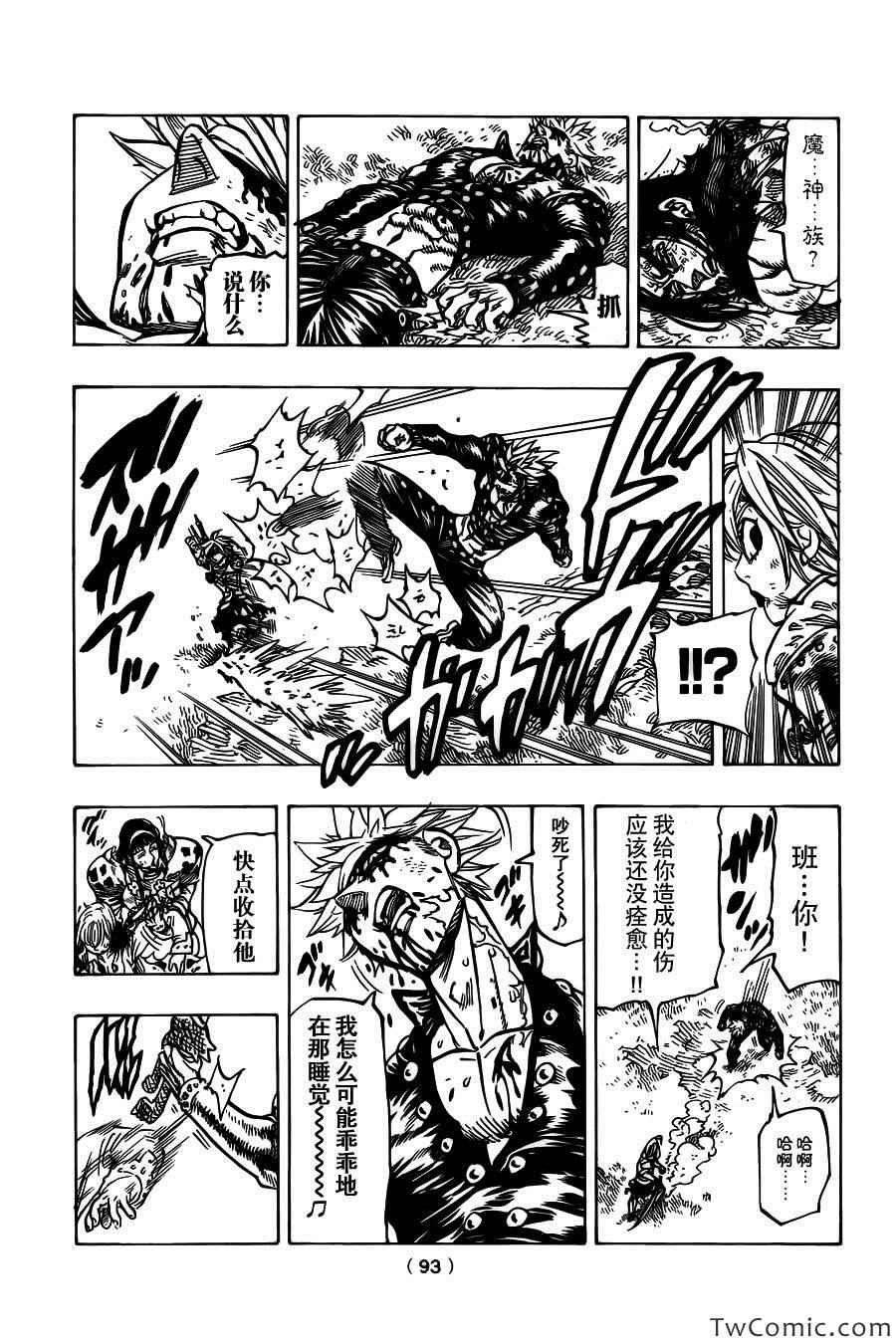 第46话