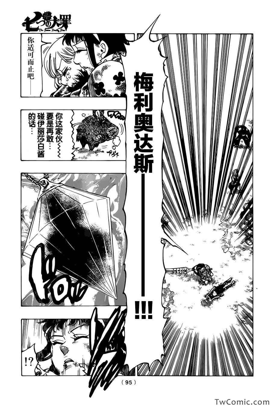 第46话