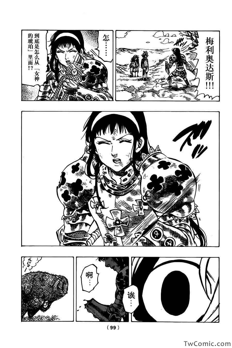 第46话