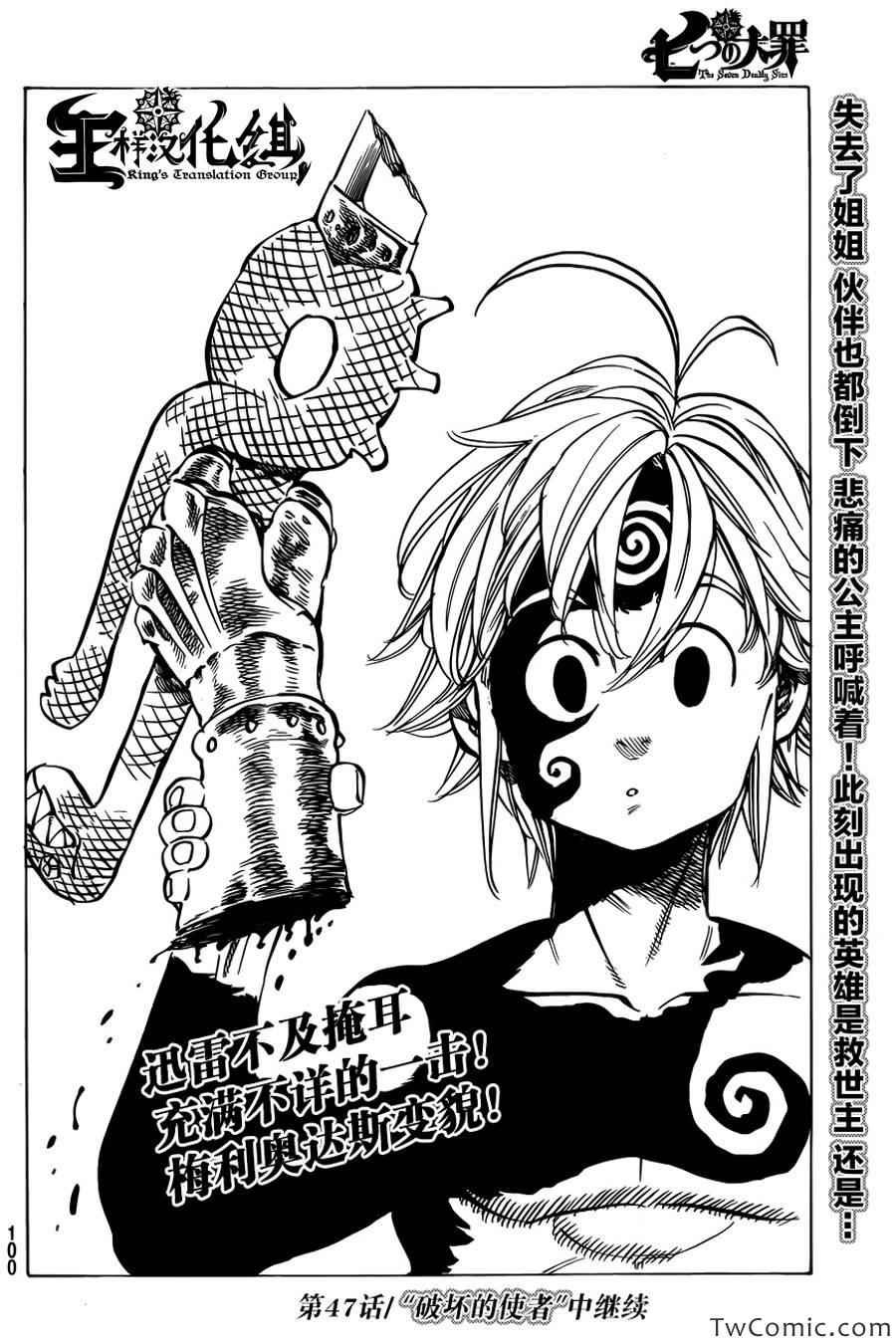 第46话