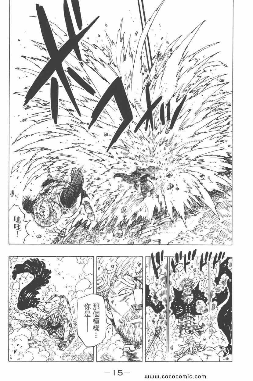 第7卷