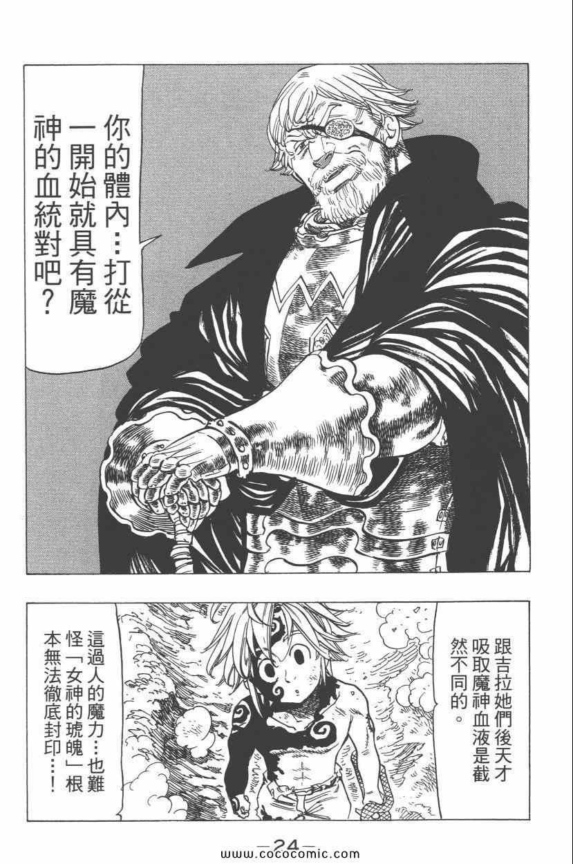 第7卷