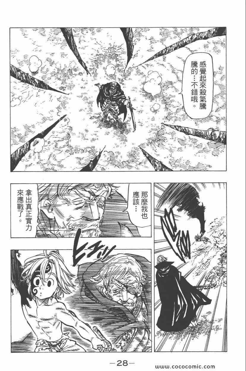 第7卷
