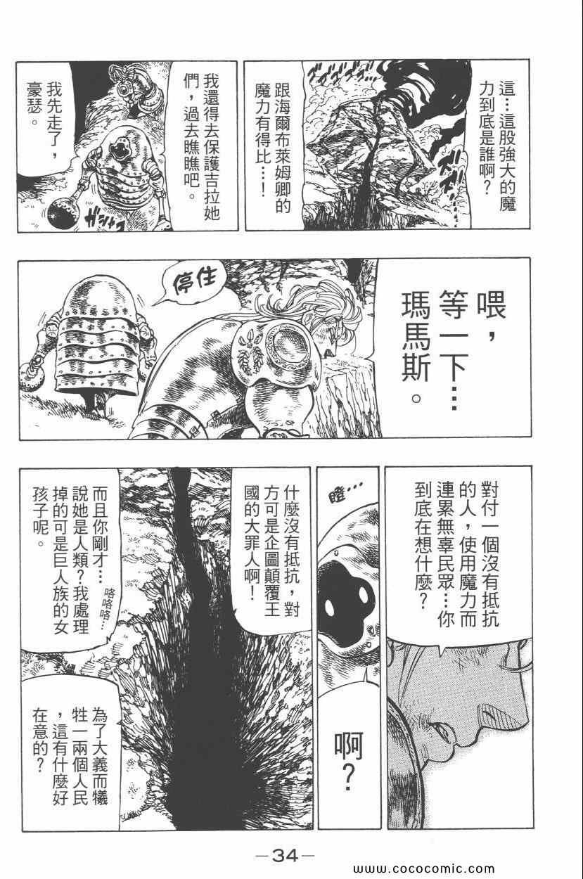第7卷