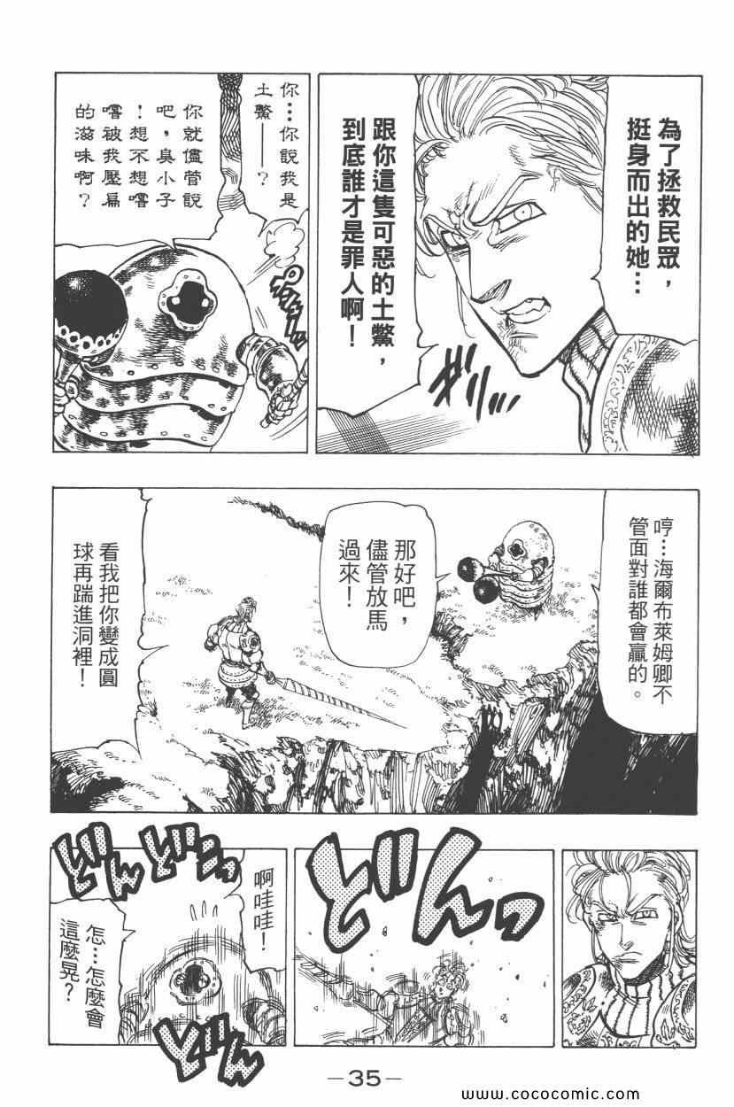 第7卷