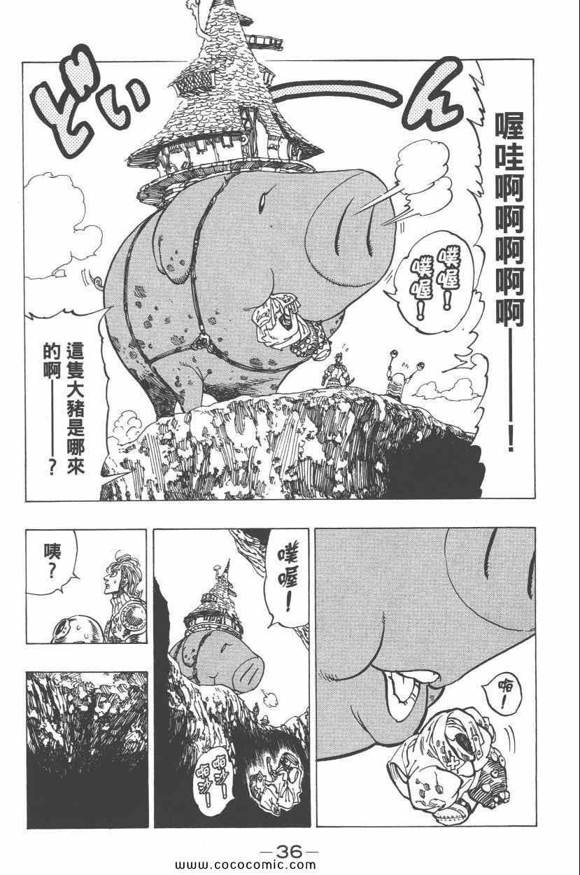 第7卷