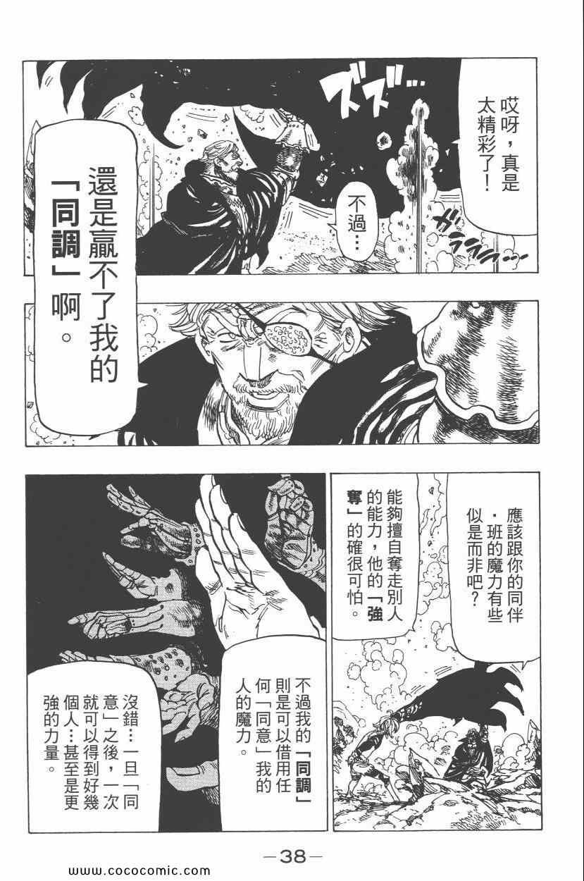 第7卷