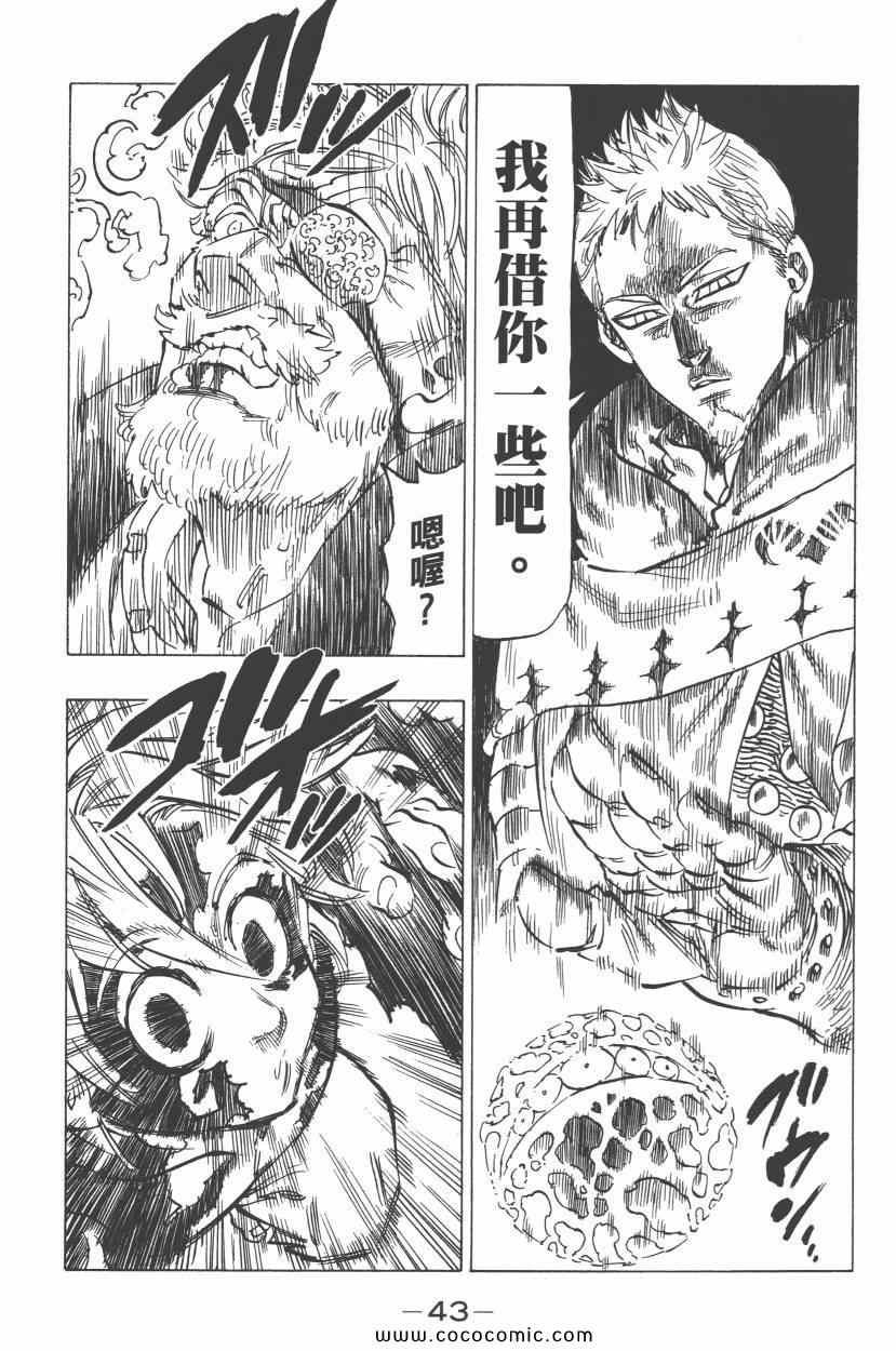 第7卷