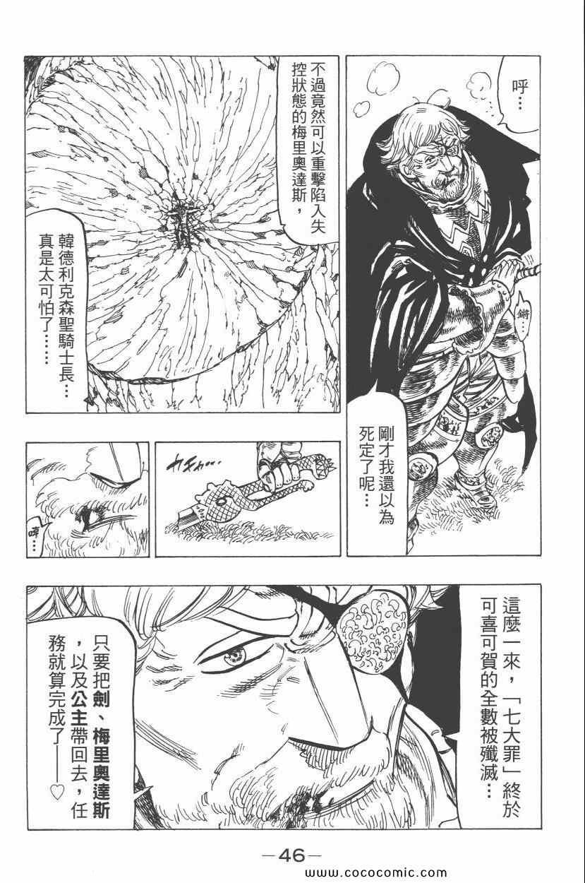 第7卷