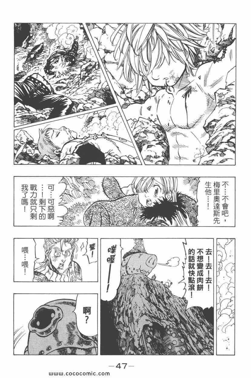 第7卷