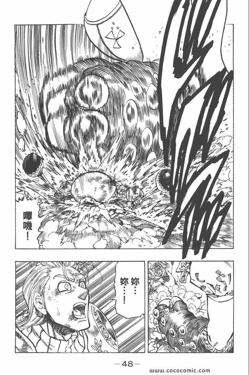 第7卷