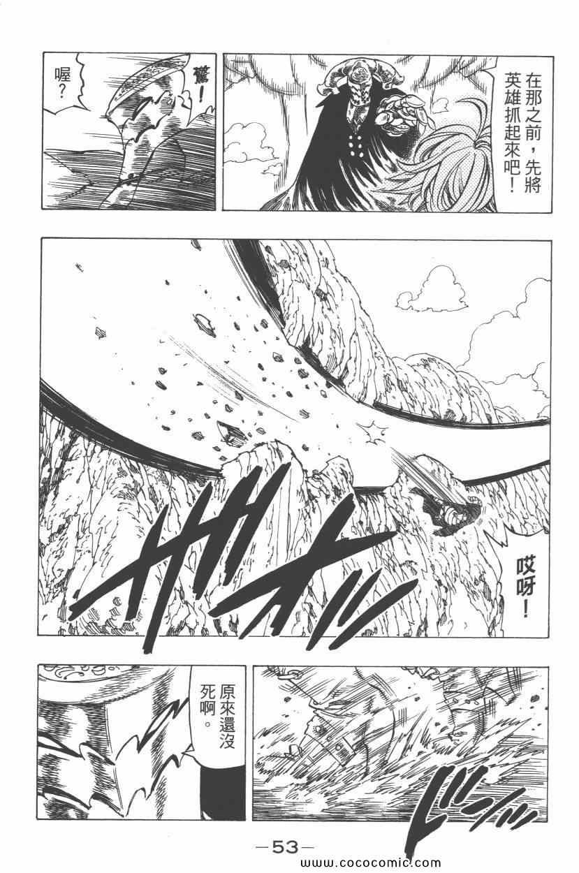 第7卷