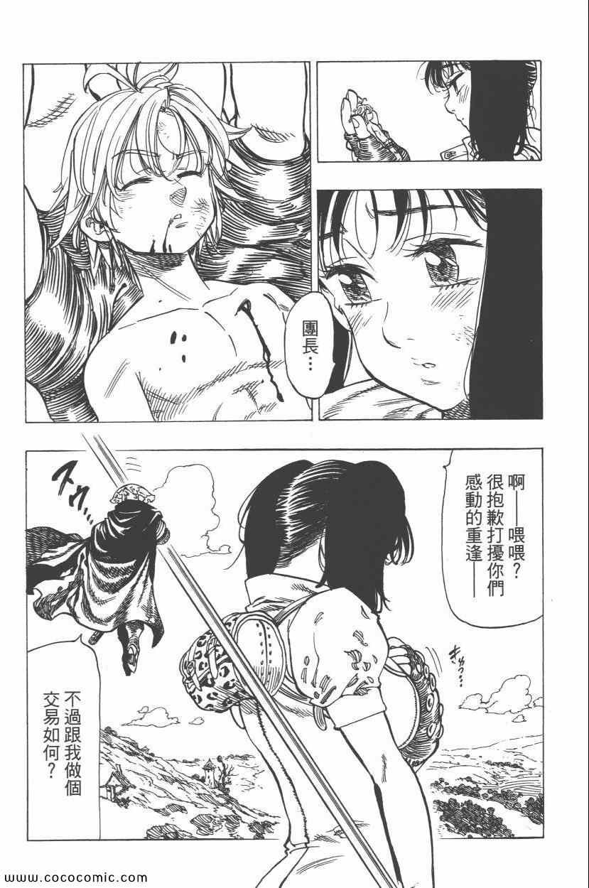 第7卷