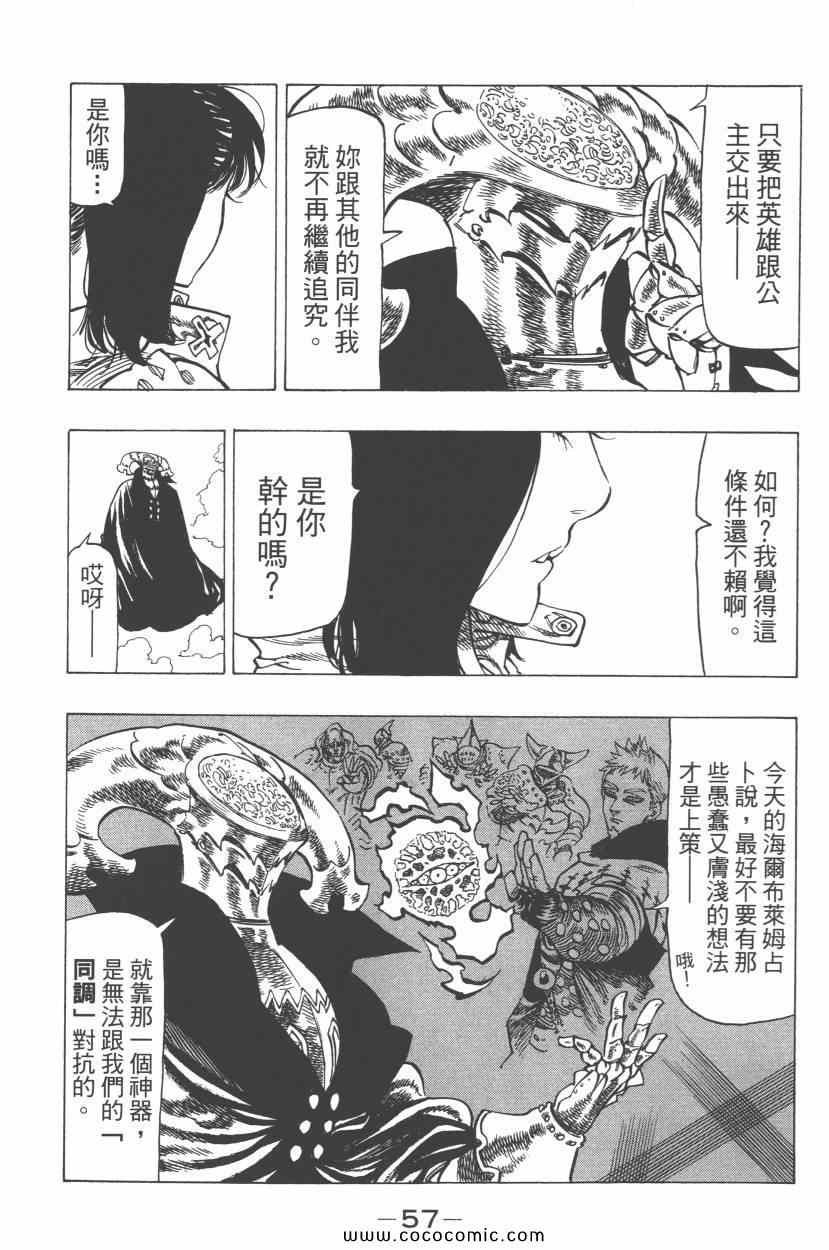 第7卷