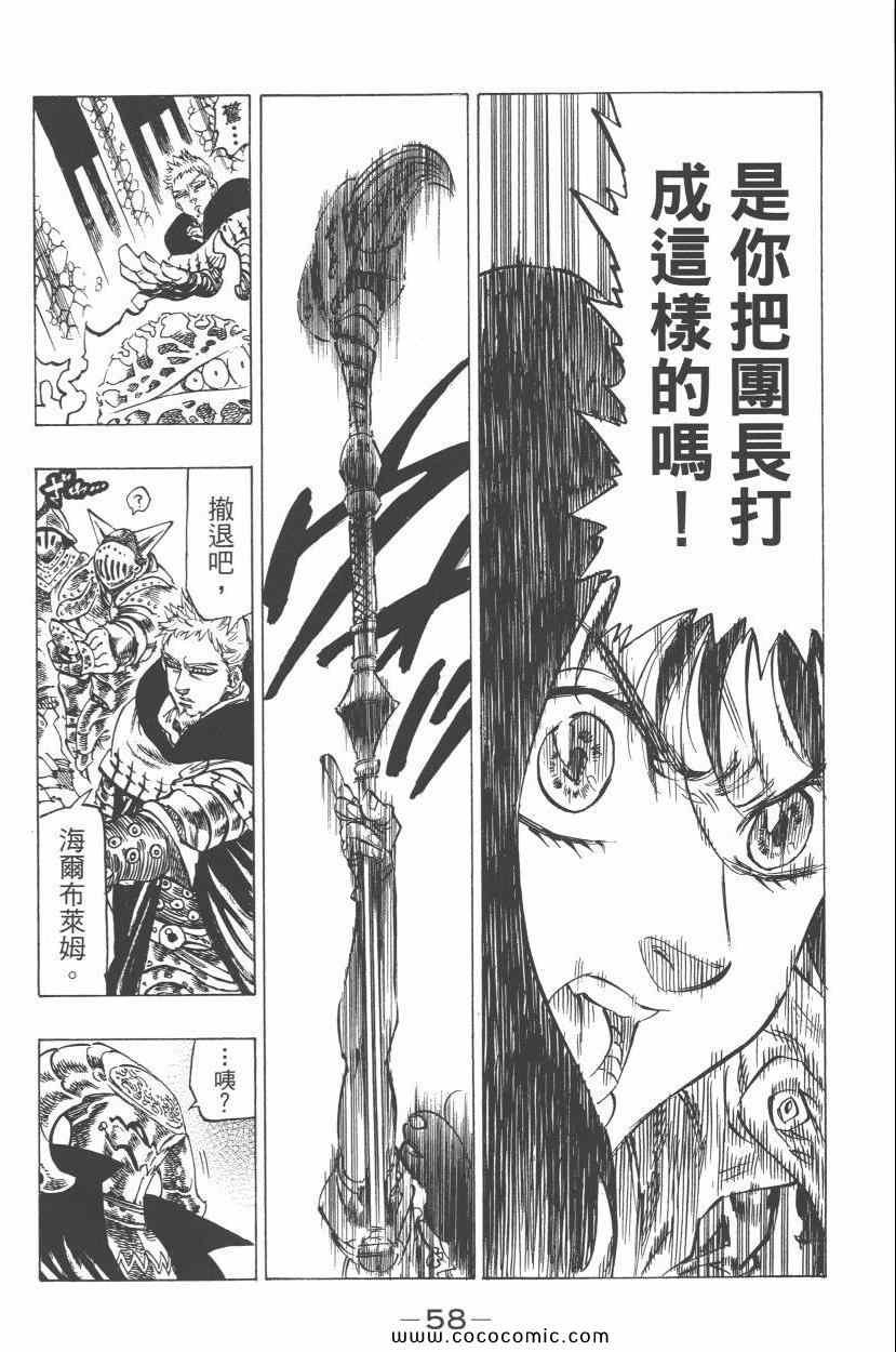 第7卷